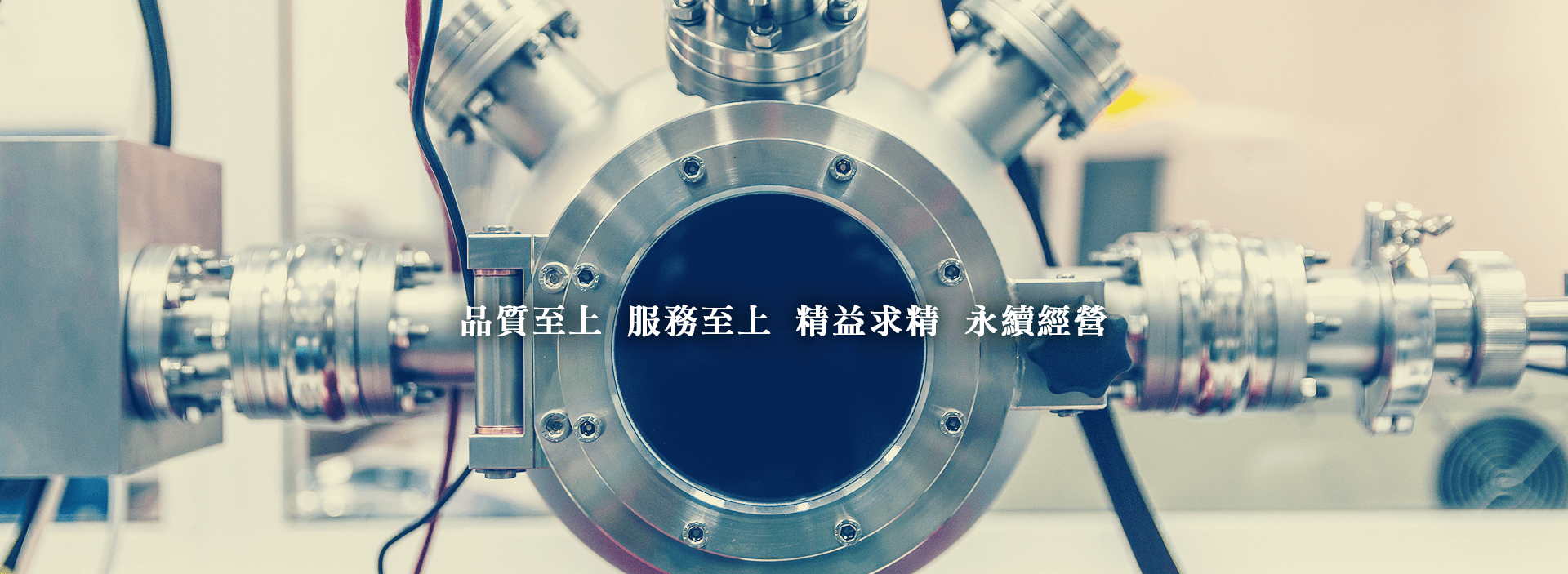 台灣弘穀股份有限公司